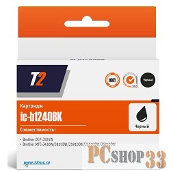 DCP-J525W/725DW/925DW/MFC-J430