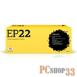 Тонер-картридж T2 (EP-22/C4092A) для Canon LBP810/1110/1120/HP LaserJet 1100/3200, Bk, 2.5K