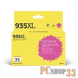 Расходные материалы T2 C2P25AE Картридж HC2P24A для №935XL для HP Officejet Pro 6230/6830, пурпурный, с чипом