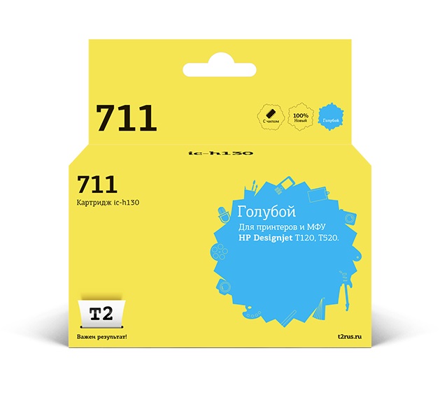 Расходные материалы T2 CZ130A Картридж T2 № 711 (IC-H130) для HP Designjet T120/520, голубой, с чипом