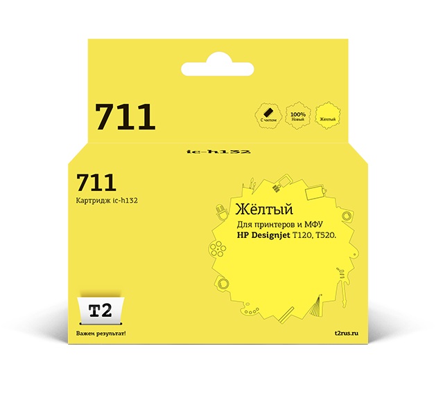 Расходные материалы T2 CZ132A Картридж T2 № 711 (IC-H132) для HP Designjet T120/520, жёлтый, с чипом