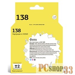 460/5743/6543/6843/9803/PSC161