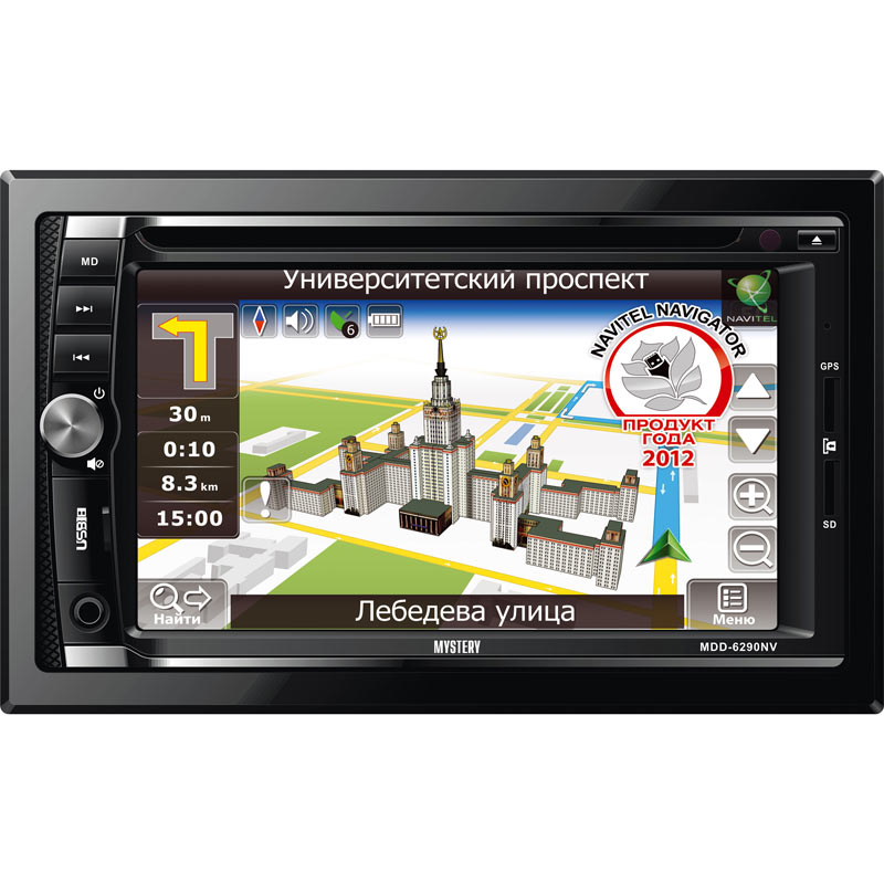 Автомагнитола CD DVD Mystery MDD-6290NV 2DIN 4x50Вт ПО:Navitel