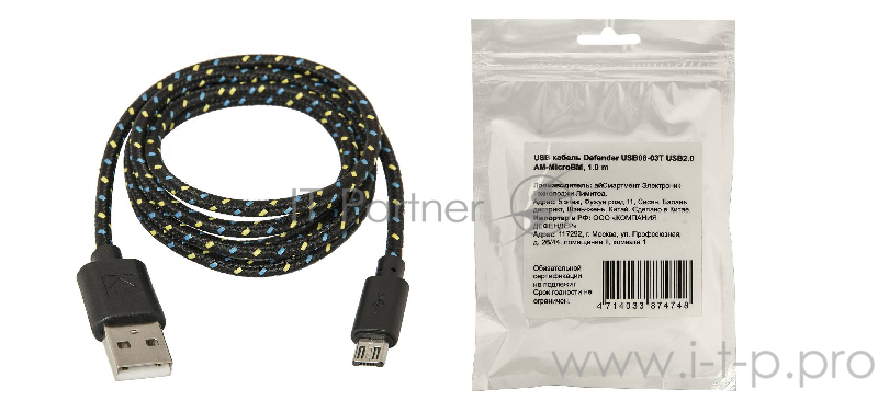 Кабель USB2.0 соединительный USB A-microB Defender USB08-03T 87474 (1.0м)