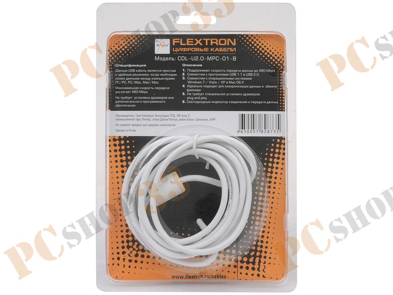 Кабель соединительный ПК-ПК USB2.0 Flextron CDL-U2.0-MPC-01-B, 28+24AWG, позолоченные контакты (2.0м)