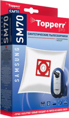 Пылесборник Topperr 1406 SM70