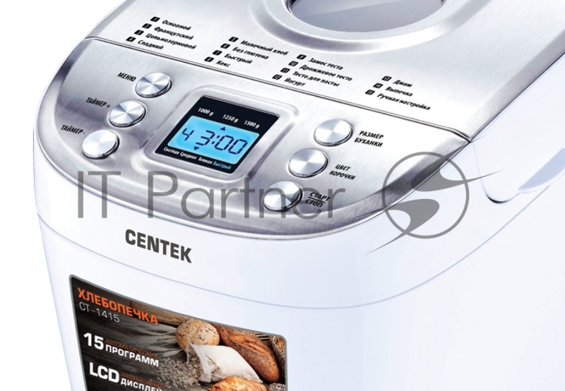 Хлебопечь CENTEK CT-1415