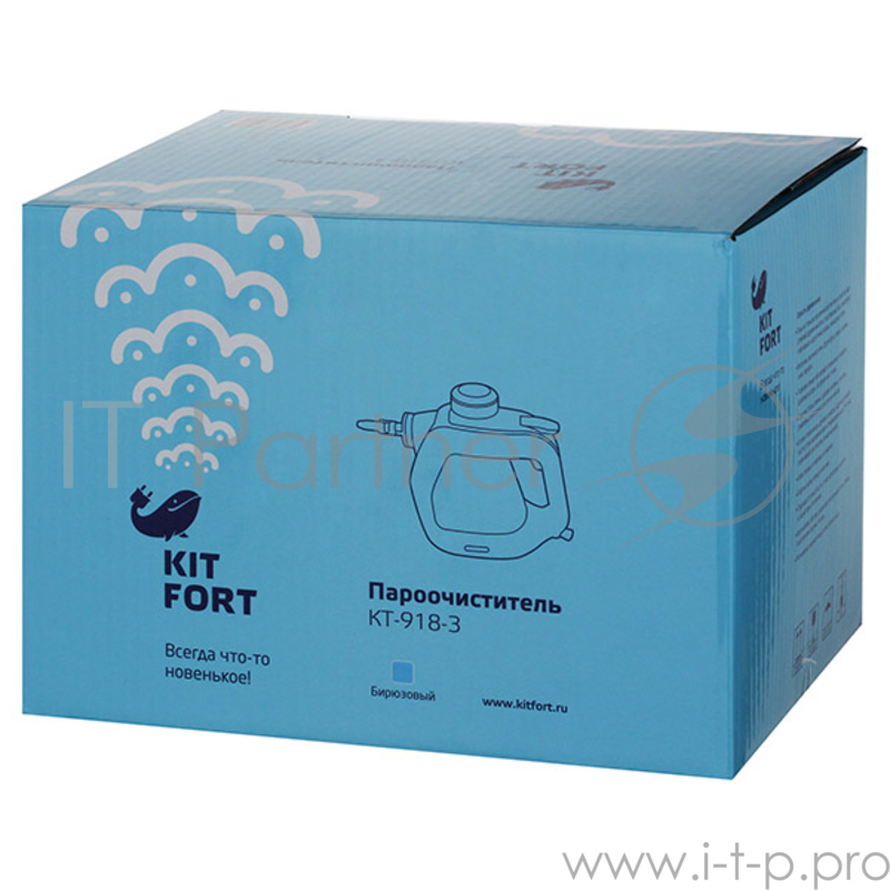 Пароочиститель ручной Kitfort КТ-918-3 1000Вт бирюзовый