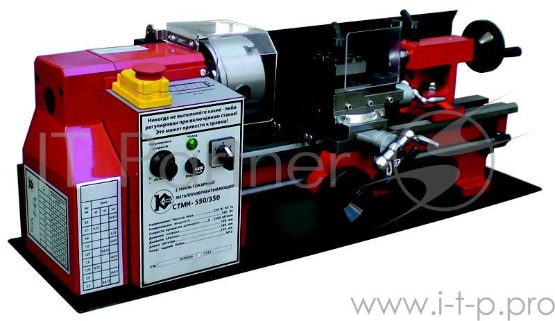 Станок токарный КАЛИБР СТМН-550/350 по металлу