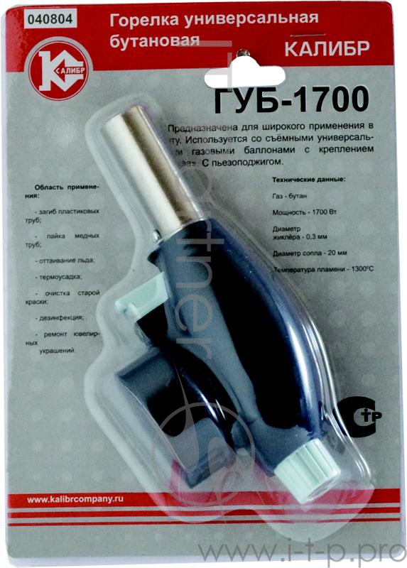 Горелка универсальная бутановая КАЛИБР ГУБ-1700 1700Вт пьезоподжиг для балонов с креплением Kovea