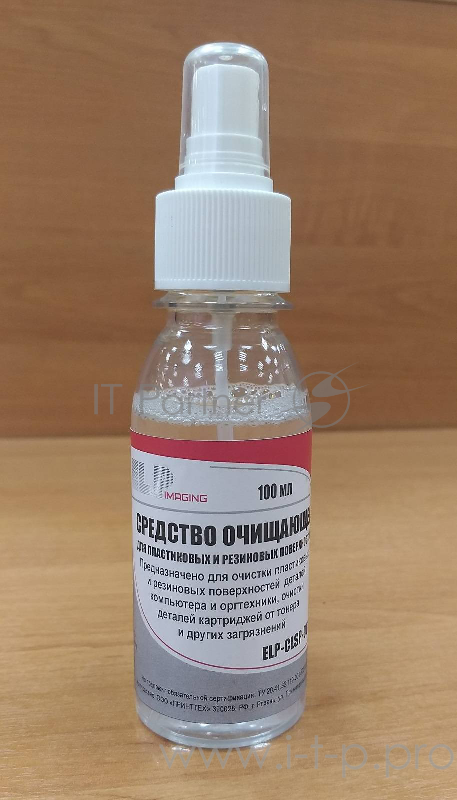 Средство для чистки и восстановления пластиковых и резиновых поверхностей ELP Imaging® (фл.100 мл. спрей) Россия