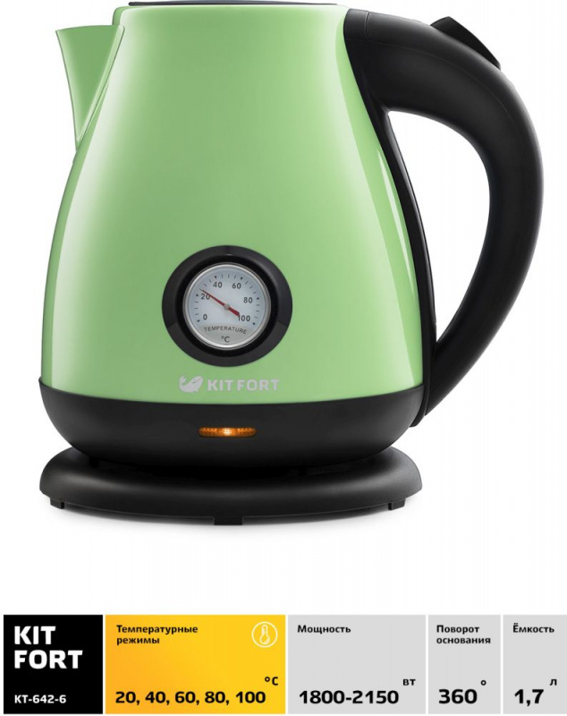 Чайник электрический Kitfort КТ-642-6 1.7л. 2200Вт светло-зеленый (корпус: нержавеющая сталь)