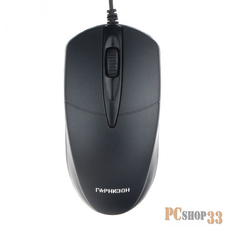 Мышь Гарнизон GM-220XL, USB, чип- Х, черный, 2 метра,1000 DPI, 2кн.+колесо-кнопка
