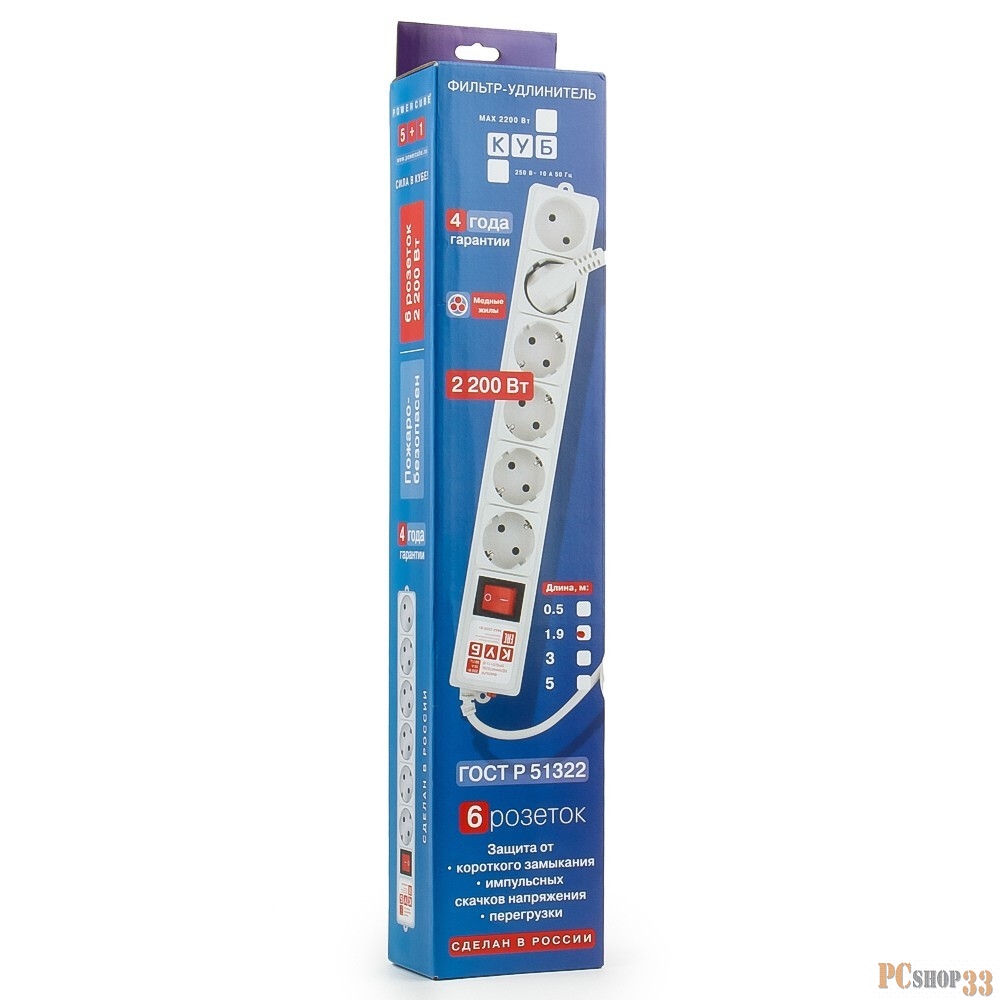 Фильтр-удлинитель Power Cube 3,0 м 6 розеток (серый) 10А/2,2кВт