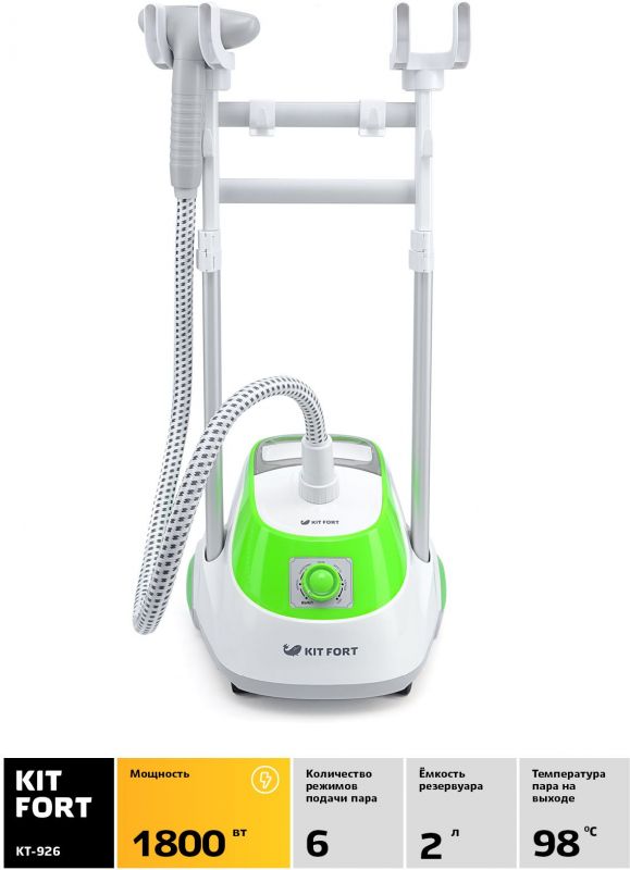 Отпариватель напольный Kitfort КТ-926 белый/зеленый