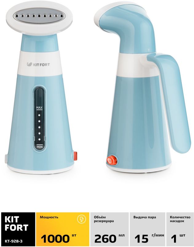 Отпариватель ручной Kitfort КТ-928-3 1000Вт бирюзовый