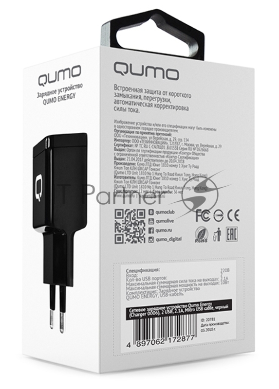 Сетевое зарядное устройство Qumo Energy (Charger 0061), 2 USB, 3.1A, черный