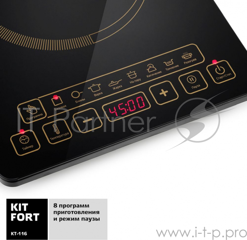 Плита Электрическая Kitfort КТ-116 черный стеклокерамика (настольная)