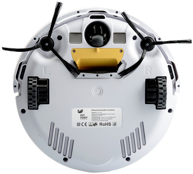 Пылесос-робот Kitfort КТ-518 20Вт белый/черный