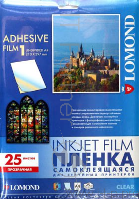 Бумага LOMOND 2700003 Самоклеящаяся пленка Lomond для струйной печати, А4/ 210 x 297мм/ 25 листов