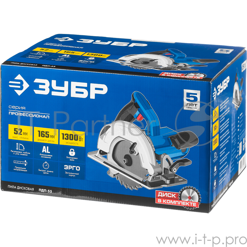 Циркулярная пила (дисковая) Зубр ПДП-55 1300Вт (ручная)
