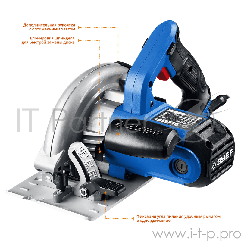 Циркулярная пила (дисковая) Зубр ПДП-55 1300Вт (ручная)