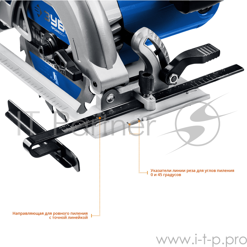 Циркулярная пила (дисковая) Зубр ПДП-55 1300Вт (ручная)