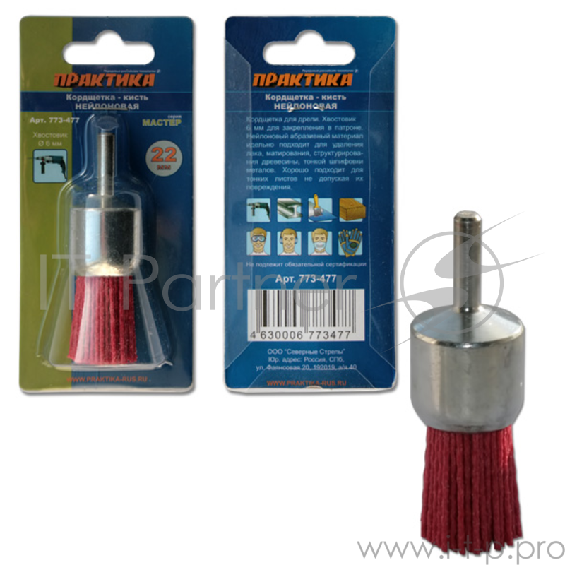 Кордщетка ПРАКТИКА 773-477 22мм хв.6мм, кистеобразная нейлоновая