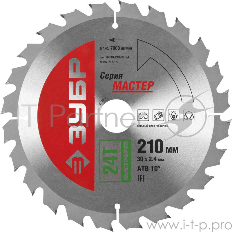 Круг пильный твердосплавный ЗУБР 36910-210-30-24 МАСТЕР быстрый рез по дереву 210x30 24T