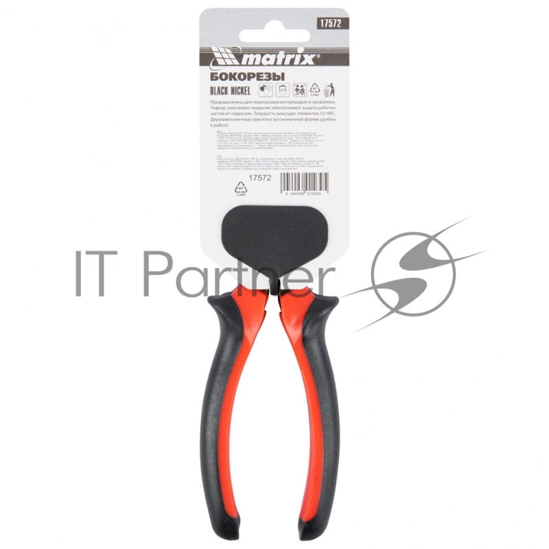 Бокорезы MATRIX 17572 black nickel 160мм двухкомпонентные рукоятки