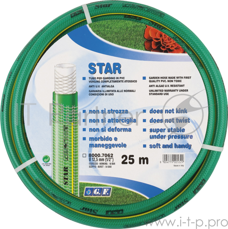 Шланг садовый GF Star 7062 25м 1/2'' пвх армированный 3-х слойный