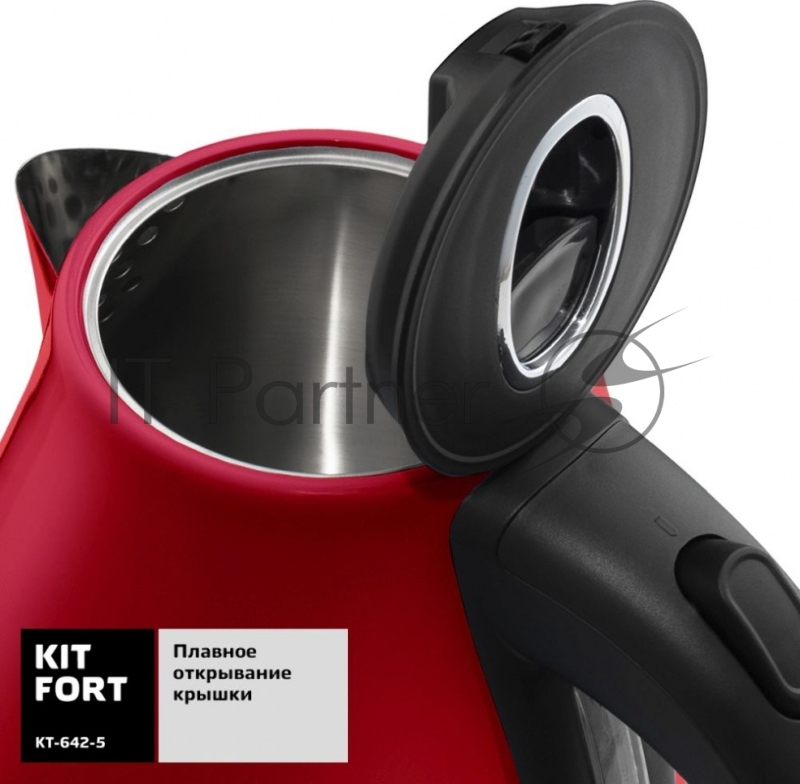 Чайник электрический Kitfort КТ-642-5 1.7л. 2200Вт красный (корпус: нержавеющая сталь)