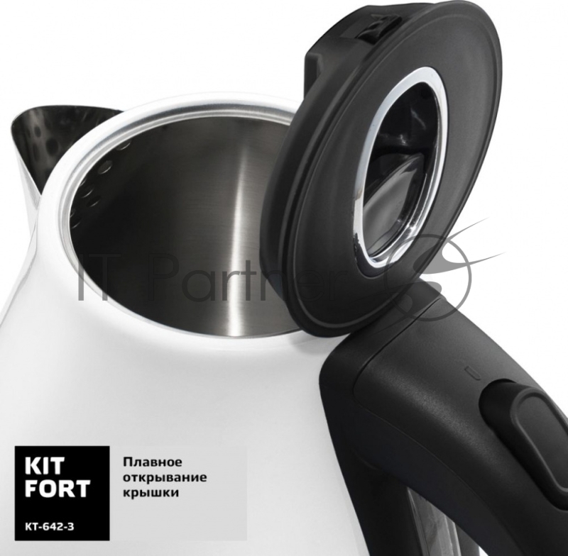 Чайник электрический Kitfort КТ-642-3 1.7л. 2200Вт белый/черный (корпус: нержавеющая сталь)