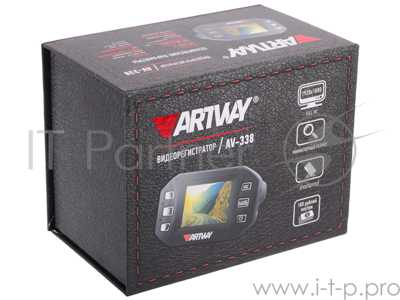 Видеорегистратор Artway AV-338