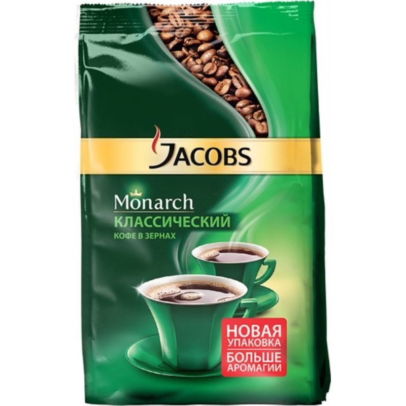Кофе зерно для кофемашин Bosch Якобс Монарх 430гр