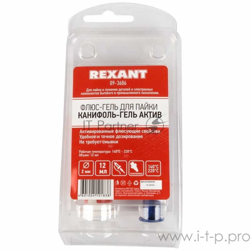 Флюс-гель для пайки Rexant 09-3686 «Канифоль-гель актив» 12мл (шприц)