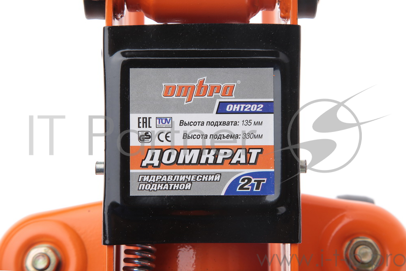 Домкрат OMBRA OHT202 подкатной 2т 135-330мм