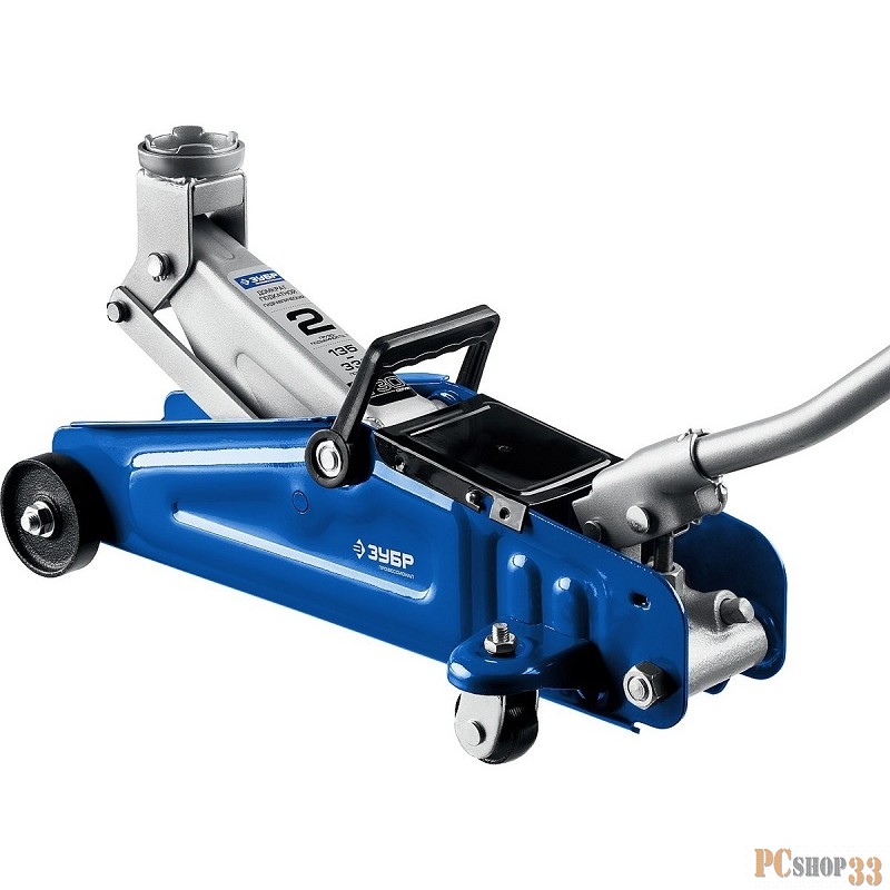 Домкрат ЗУБР 43053-2 гидравлический подкатной t30 2т 135-330мм профессионал