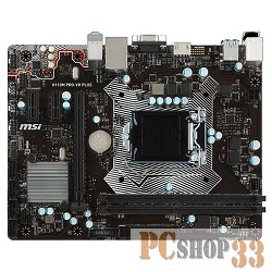 Материнская плата MSI H110M PRO-VH PLUS RTL