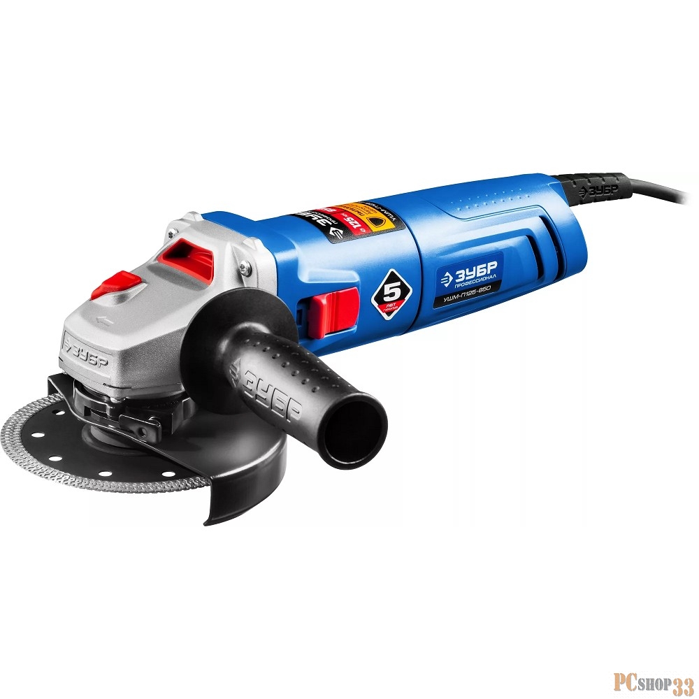Углошлифовальная машина Зубр УШМ-П125-850 850Вт 11000об/мин рез.шпин.:M14 d=125мм