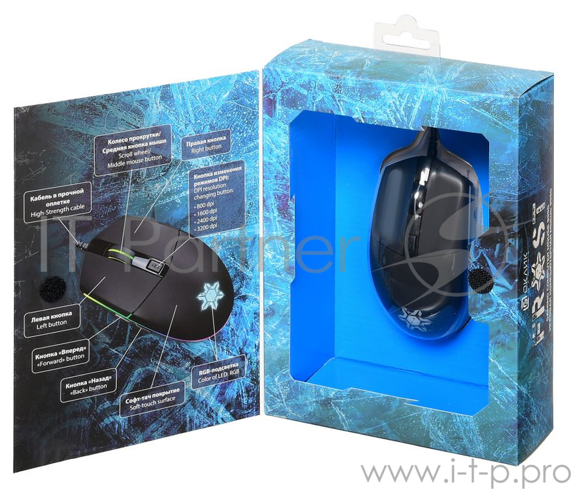 Мышь Oklick 955G черный оптическая (3200dpi) USB игровая (6but)