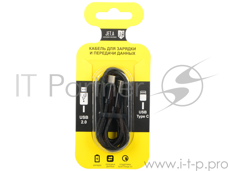 Кабель USB/USB Type C Jet.A JA-DC31 1м черный (в оплётке, поддержка QC 3.0, пропускная способность 2A)