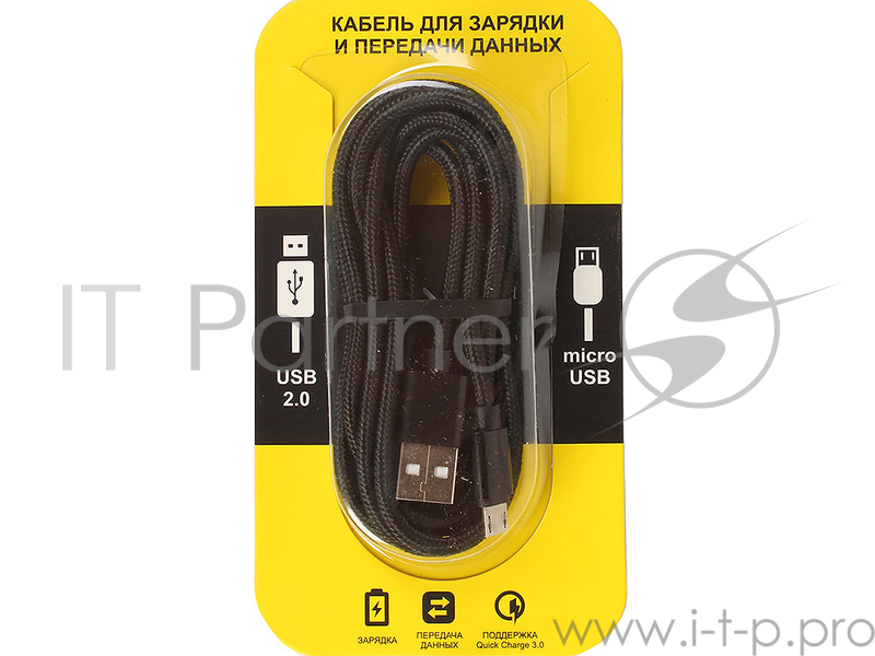 Кабель USB/micro Jet.A JA-DC22 2м черный (в оплётке, поддержка QC 3.0, пропускная способность 2A)