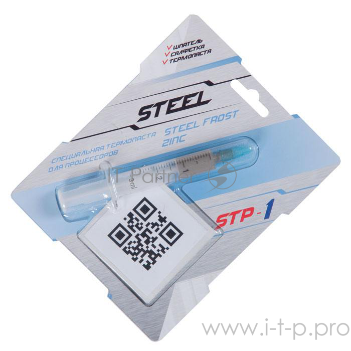 Термопаста CGC STP-1, 3 гр