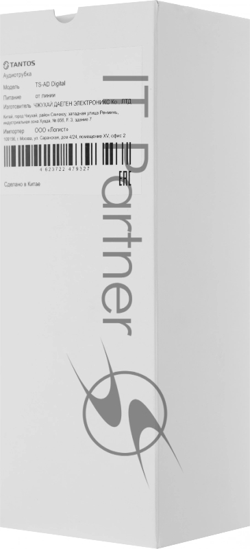 Аудиотрубка Tantos TS-AD Digital, программируемая по номеру квартиры, с динамиком 32 Ом, рекомендуется для домофонов Laskomex CD-2000, АО-3000, -TM, -VTM, Keyman, xVoice и других