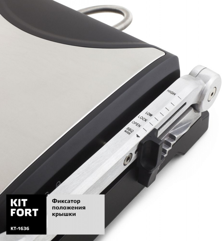 Электрогриль Kitfort КТ-1636 1800Вт серебристый