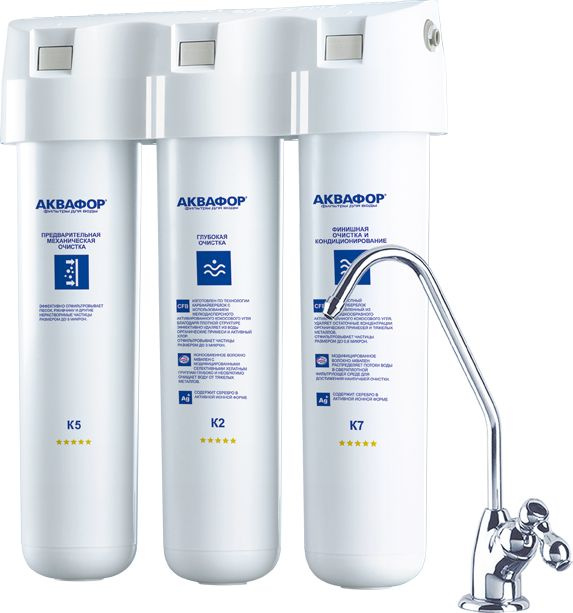 Водоочиститель Аквафор Кристалл А умягчающий