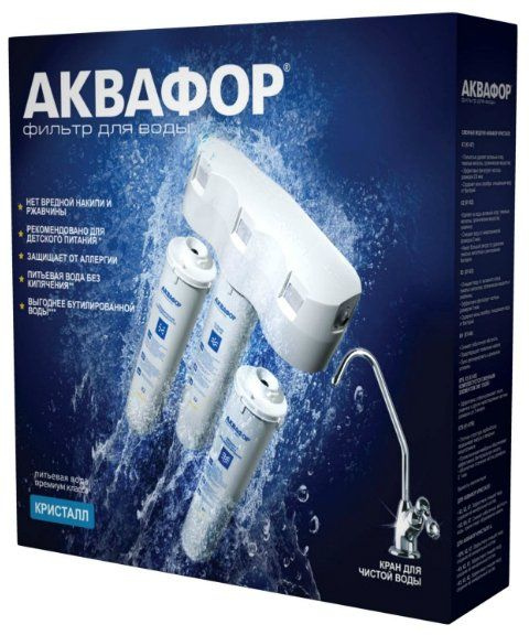 Водоочиститель Аквафор Кристалл А умягчающий
