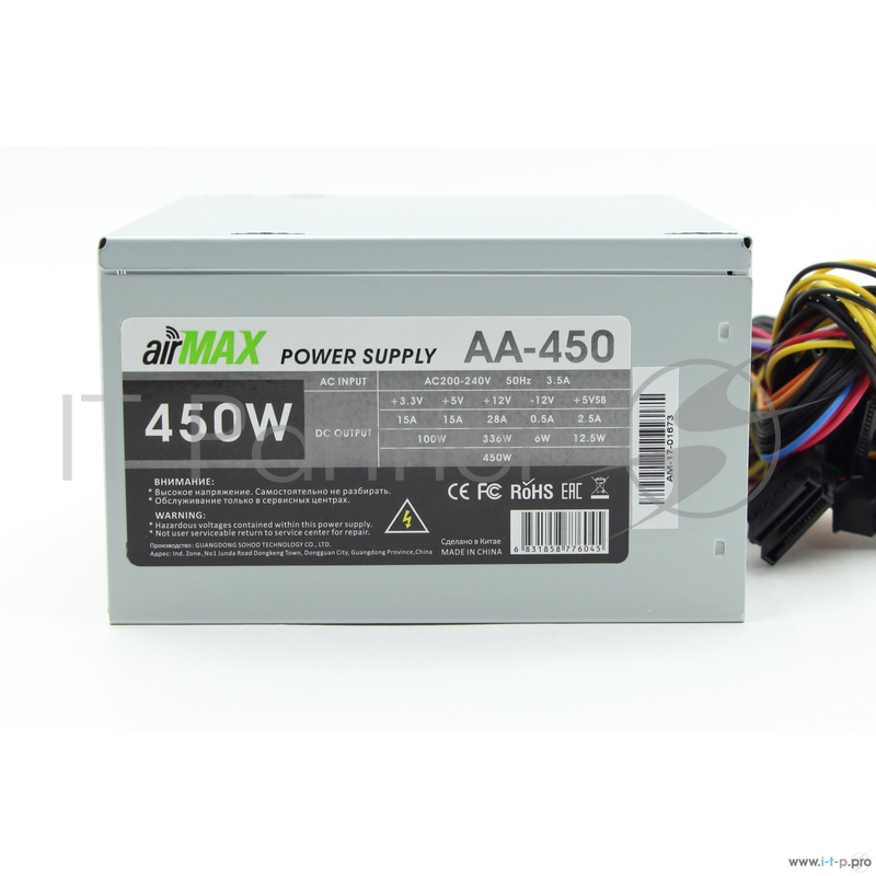 Блоки питания AirMax AA-450W Блок питания 450W ATX (24+4+6пин, 120mm (SCP)(OVP)(OCP)(UVP)ATX 12V v.2.3)