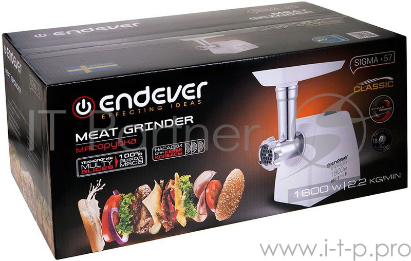 Мясорубка Endever Sigma-57